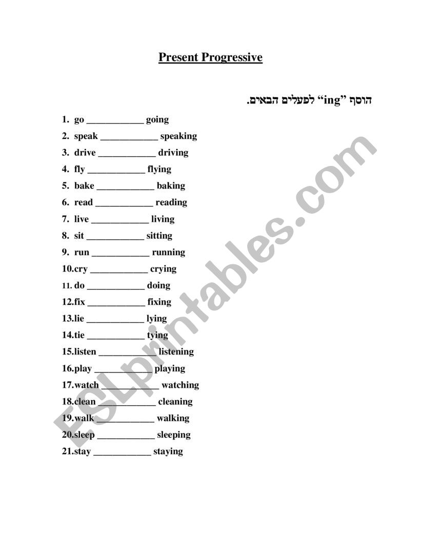 Present Progressive work page worksheet