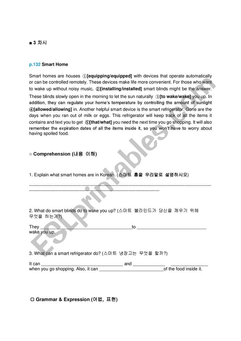 reading exercise worksheet