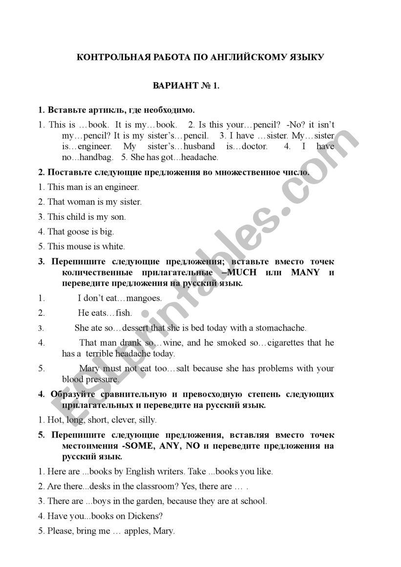 World worksheet