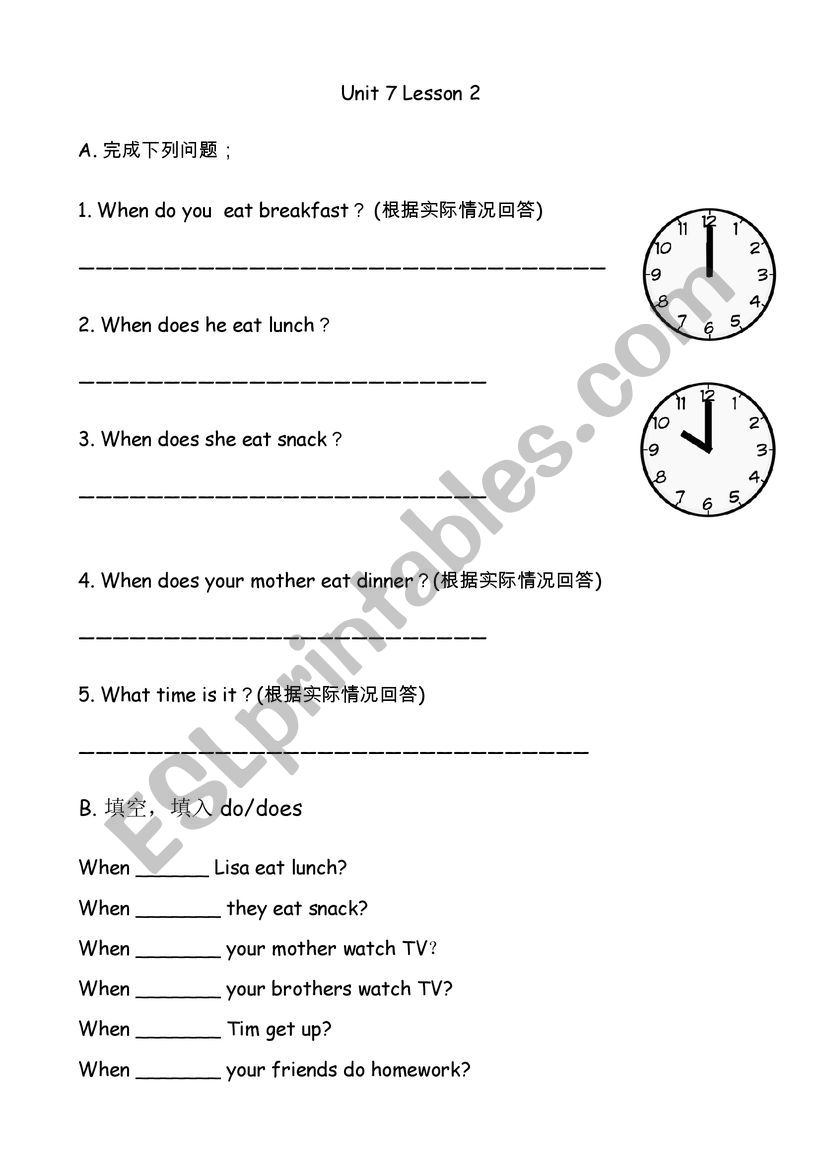 When do you eat breqkfast worksheet