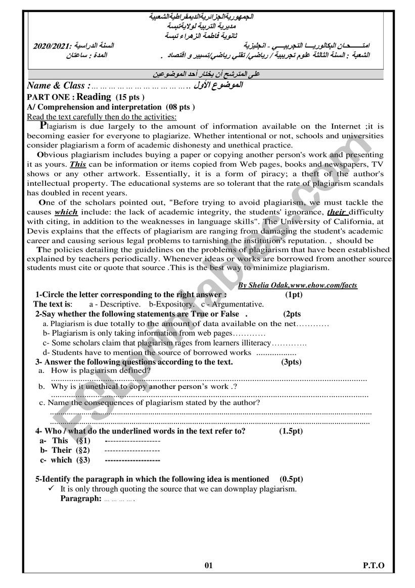 Mock bac Exam worksheet