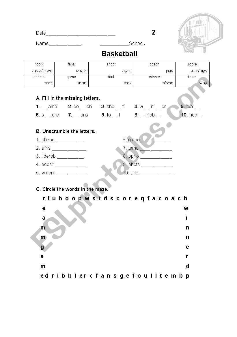 Basketball worksheet