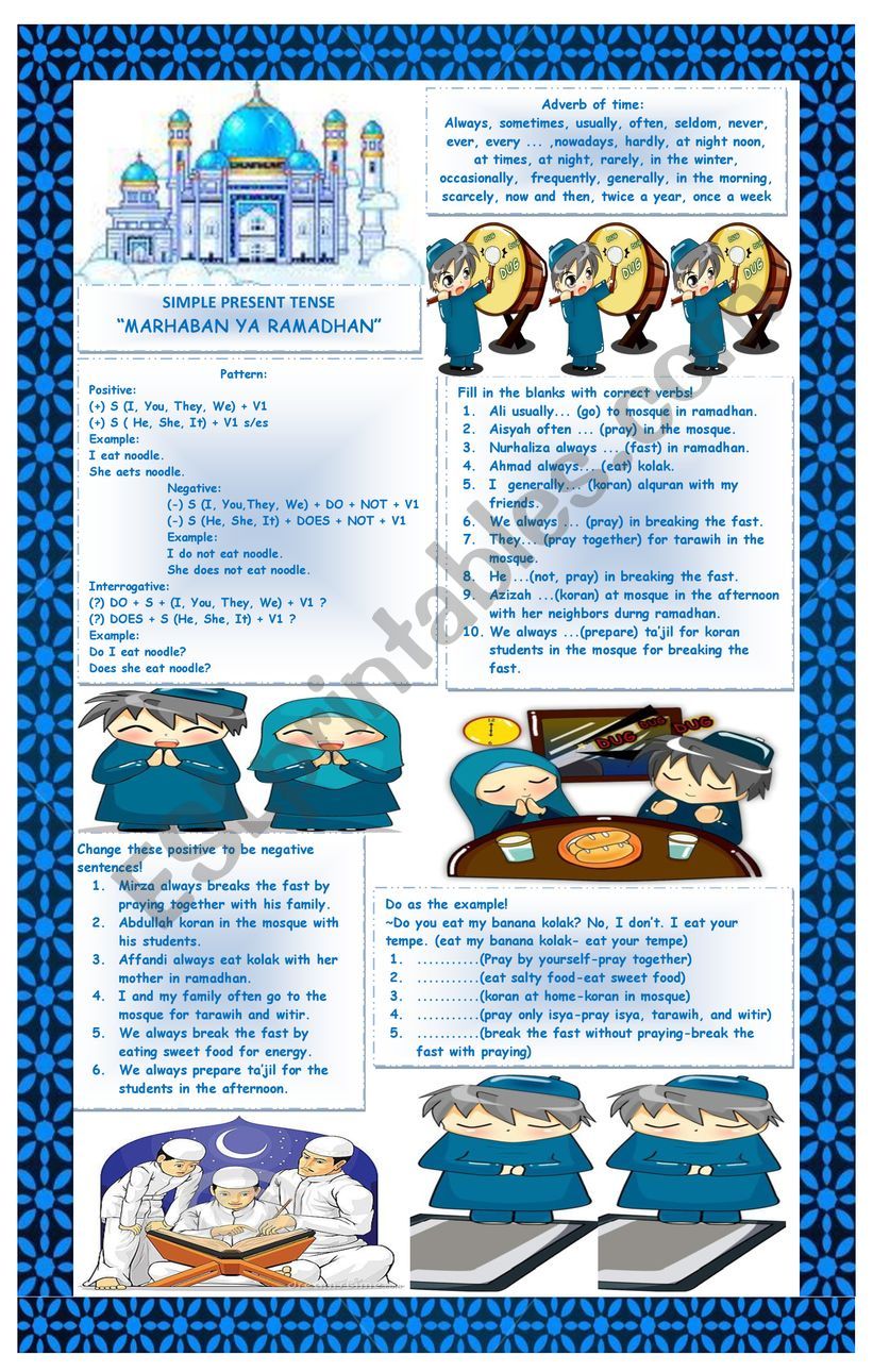 simple present tense worksheet