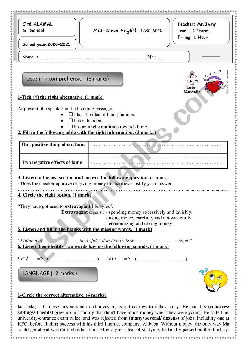 test worksheet