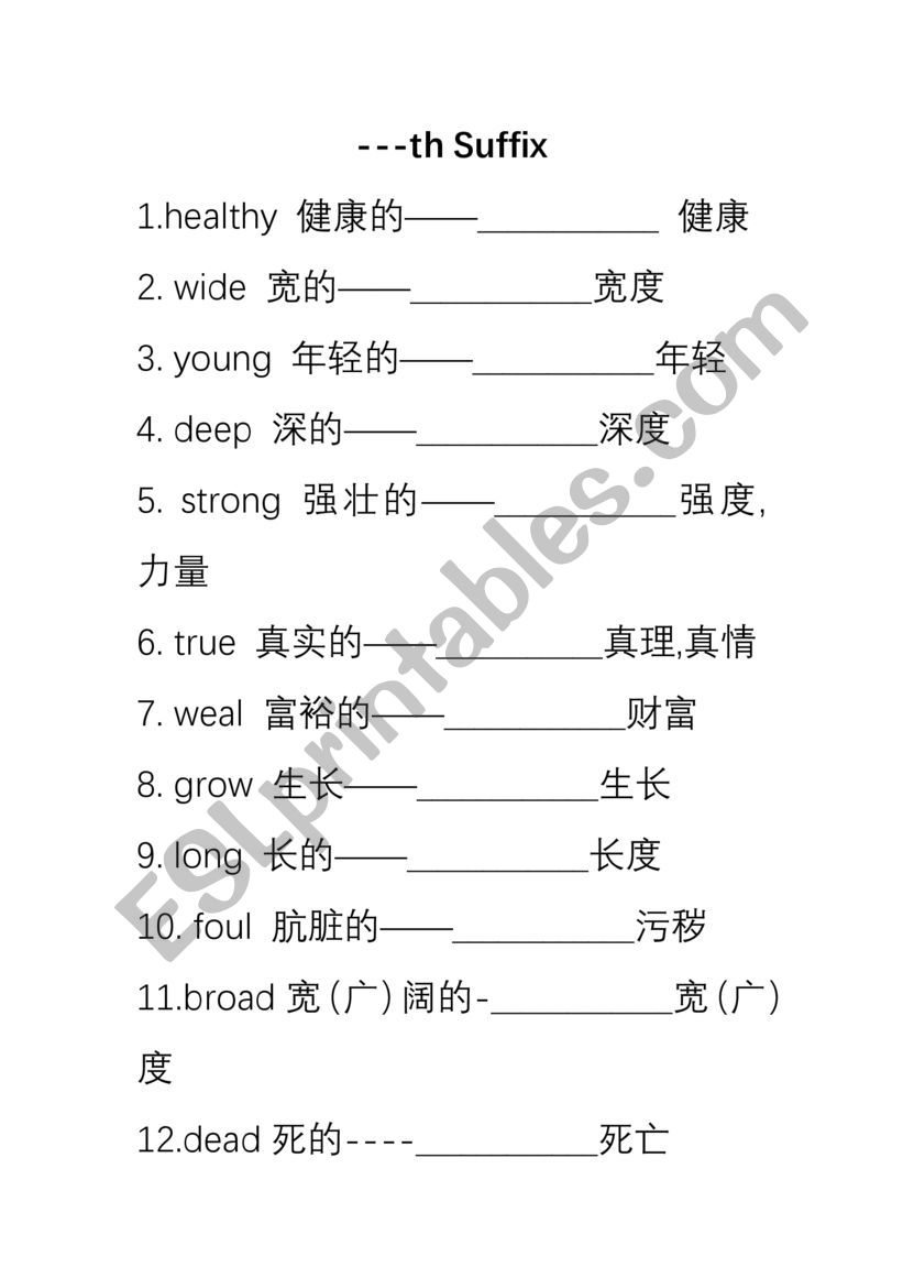 TOEFL worksheet