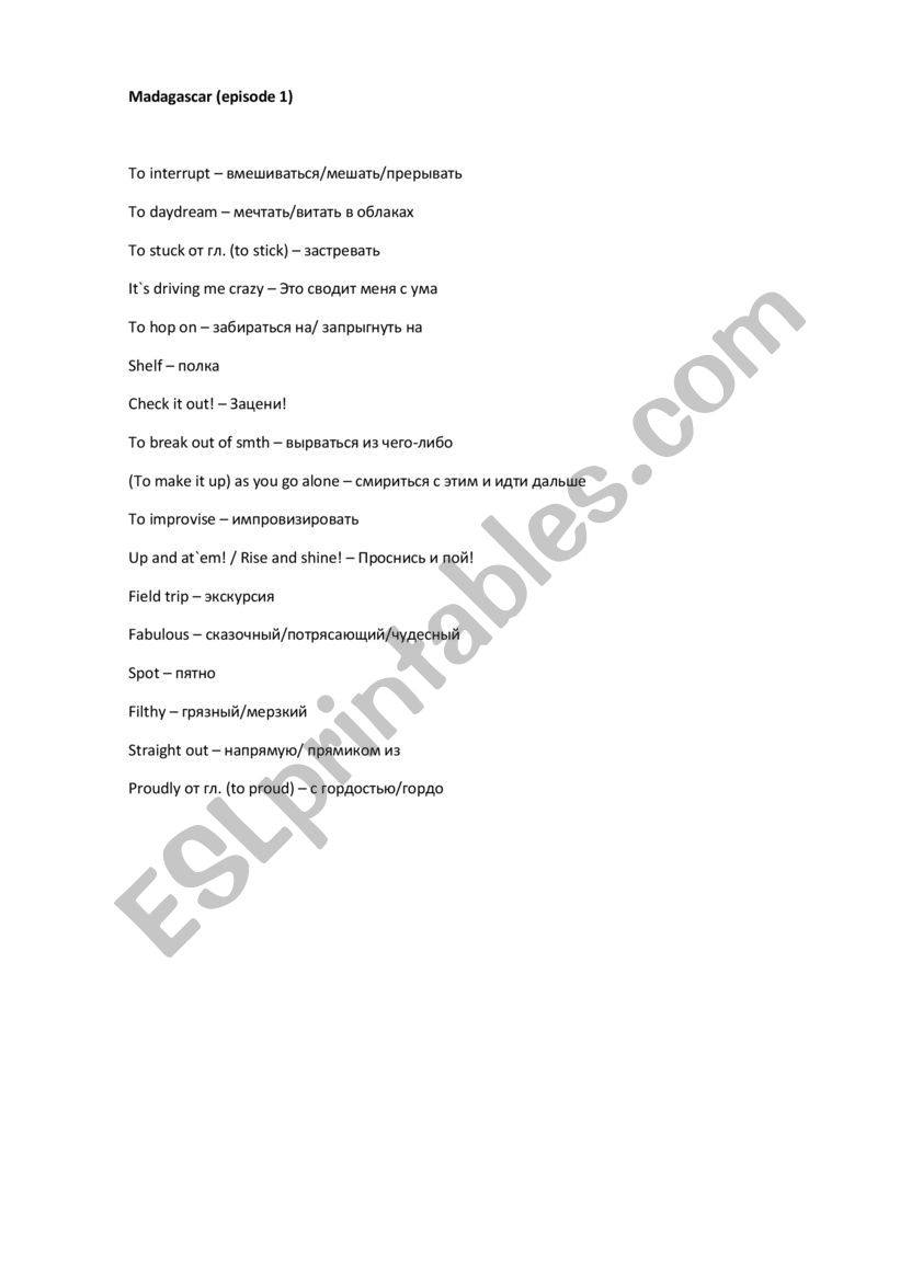 Madagascar worksheet