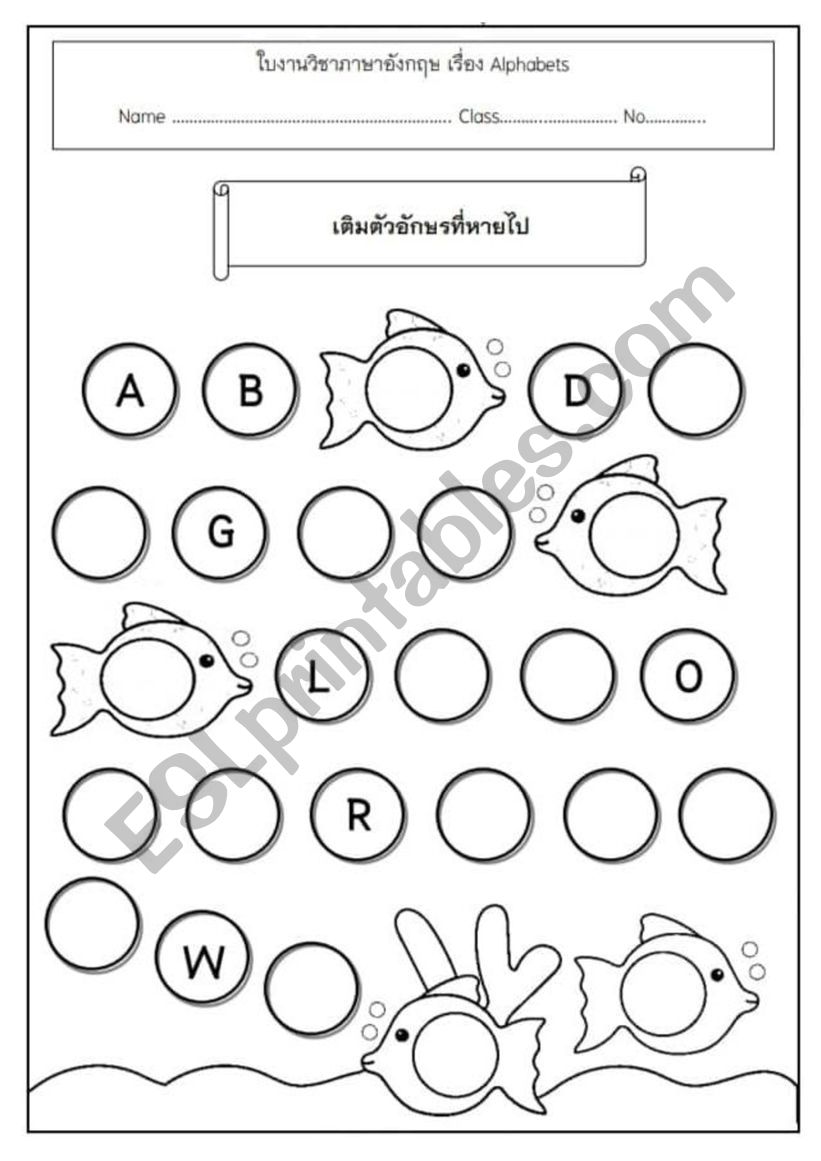 abc worksheet