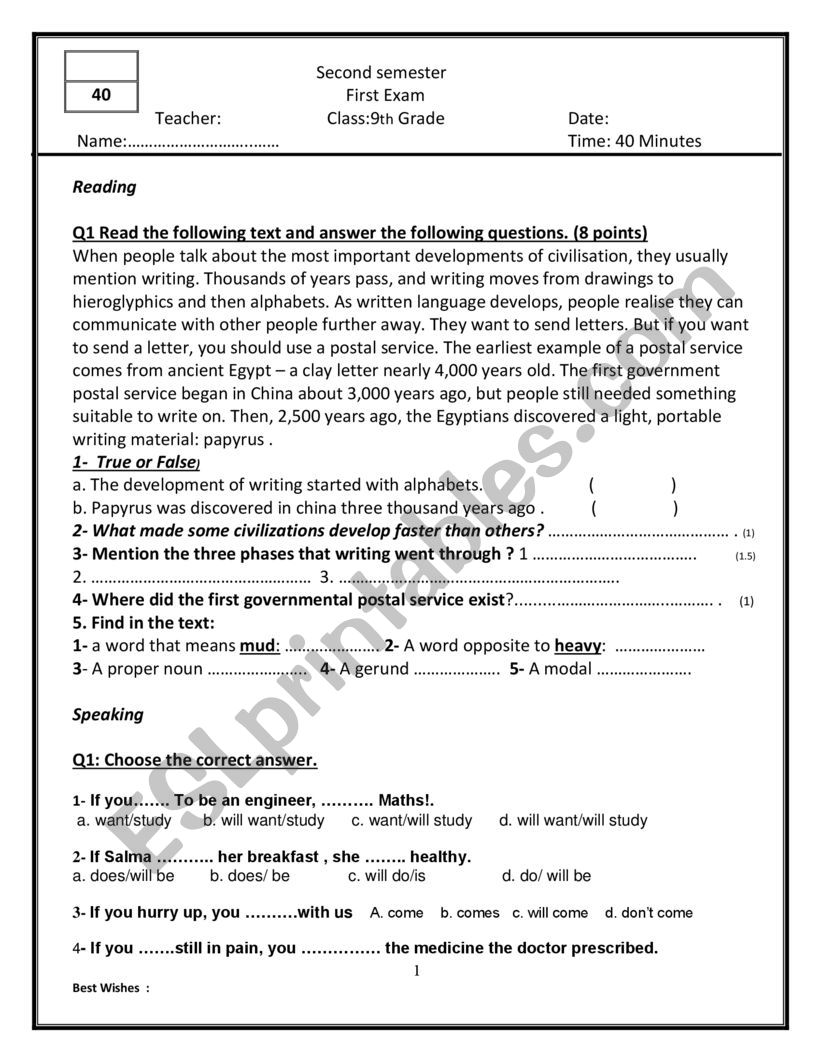 exam worksheet