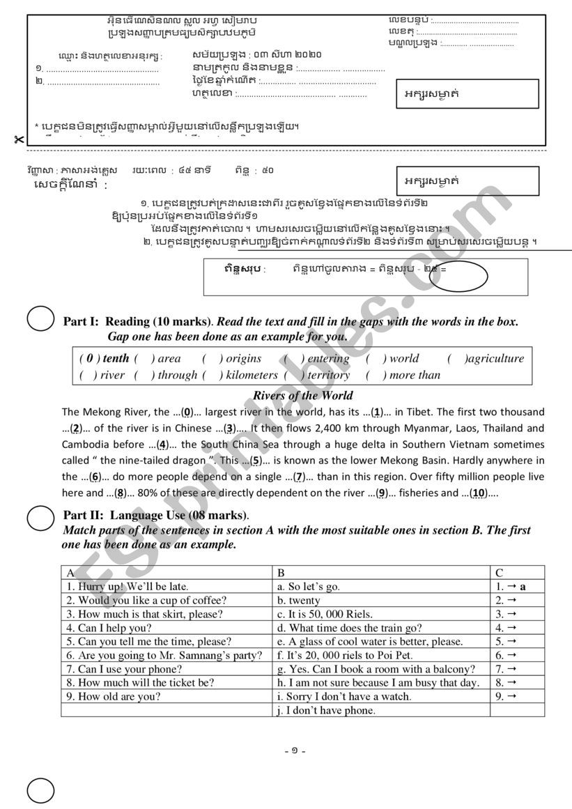 ESL Assessment worksheet