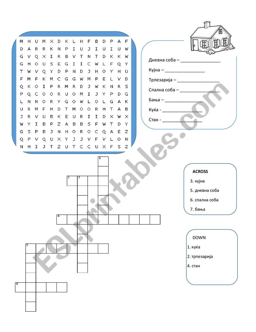 Rooms in the house worksheet