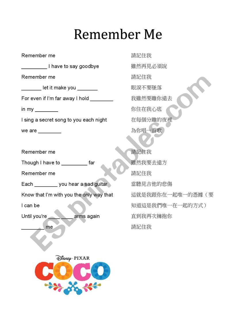 Remember Me Lyrics in both English and Mandarin