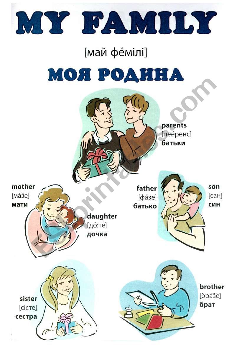 Family worksheet