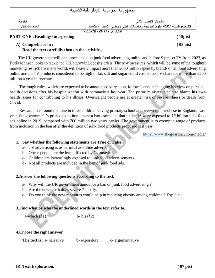 khebbab samia worksheet