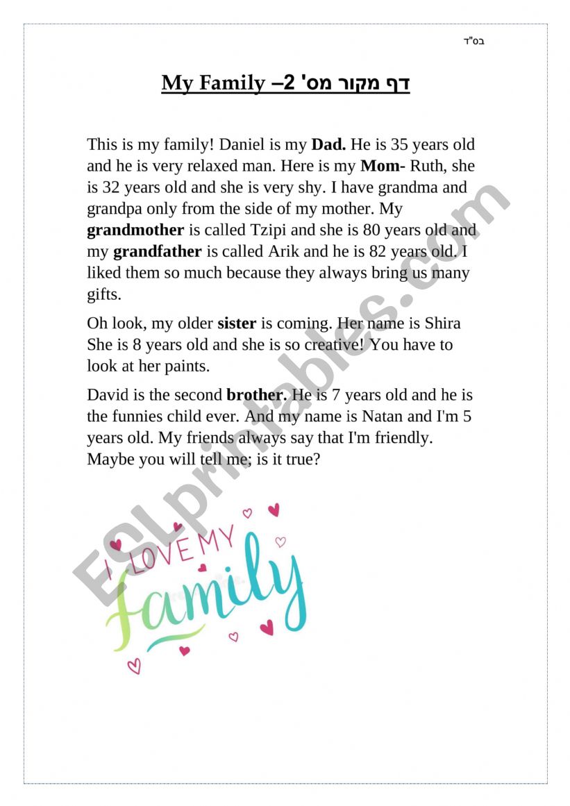 family worksheet