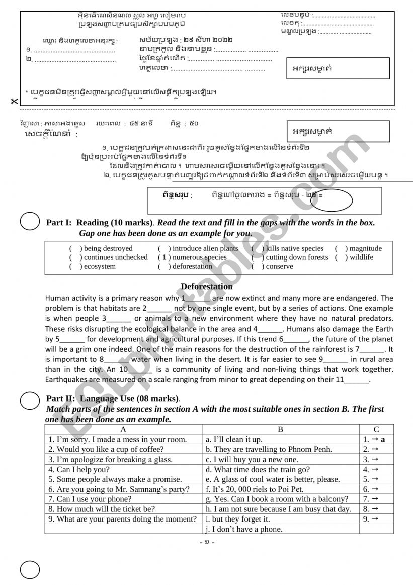 ESL Exam worksheet