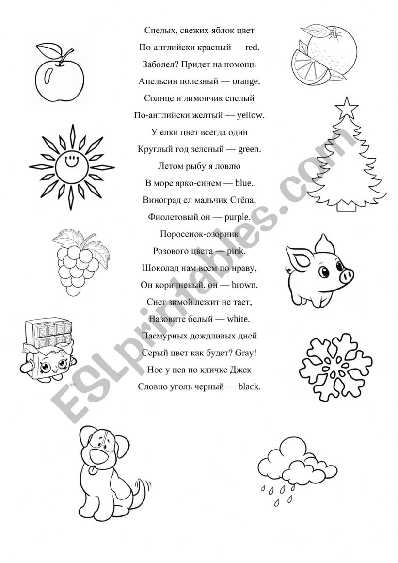 Colours  worksheet