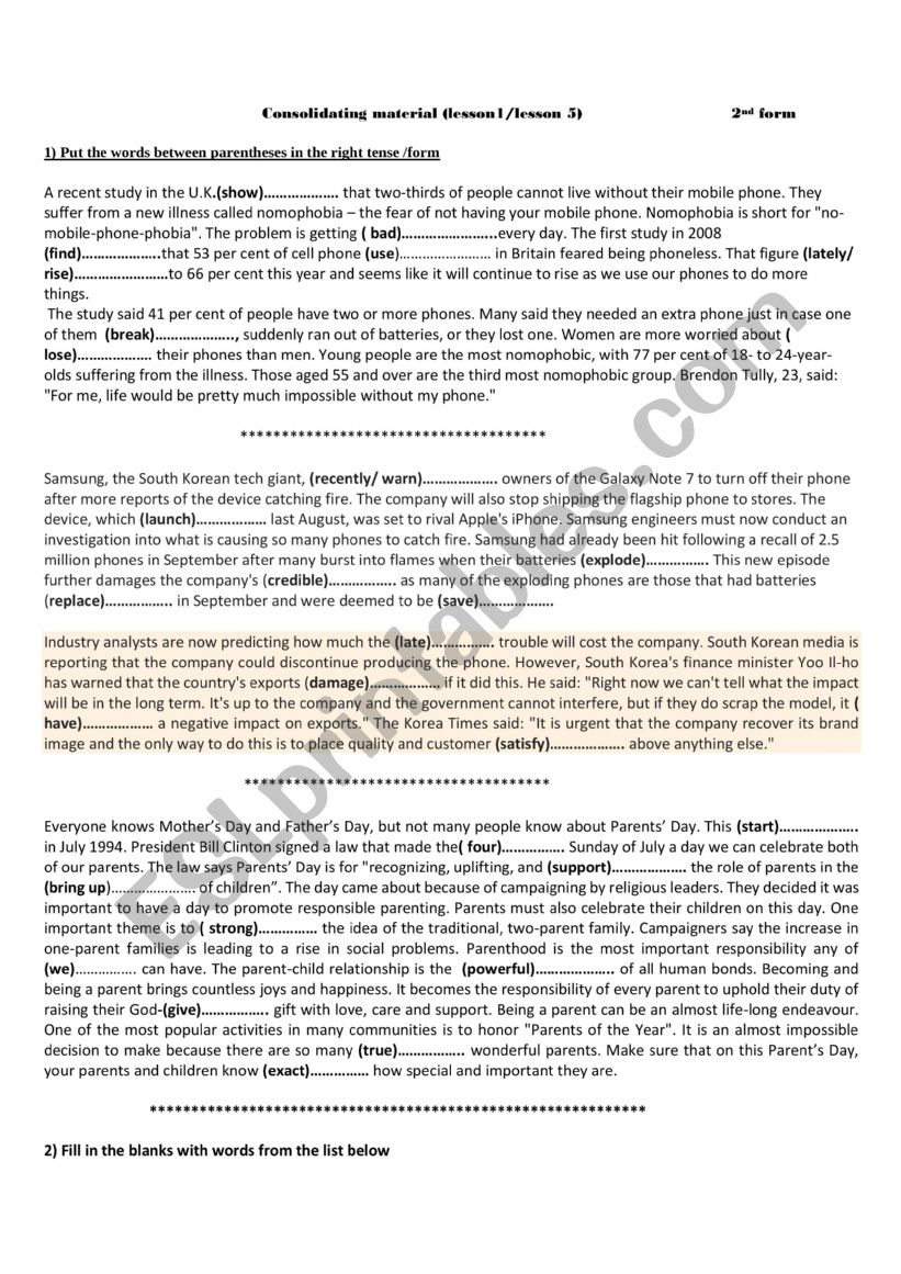 Rvision 2 eme annee worksheet