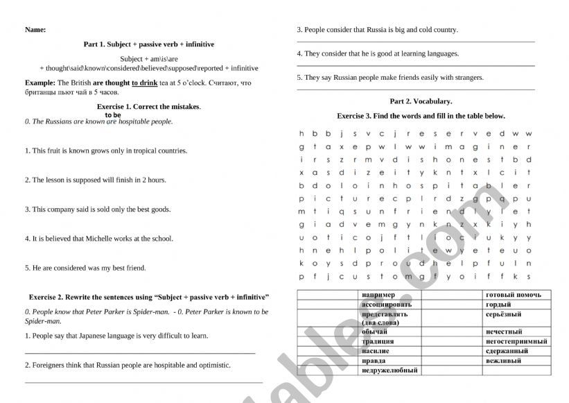 Subject passive Verb Infinitive ESL Worksheet By Kurnosovak