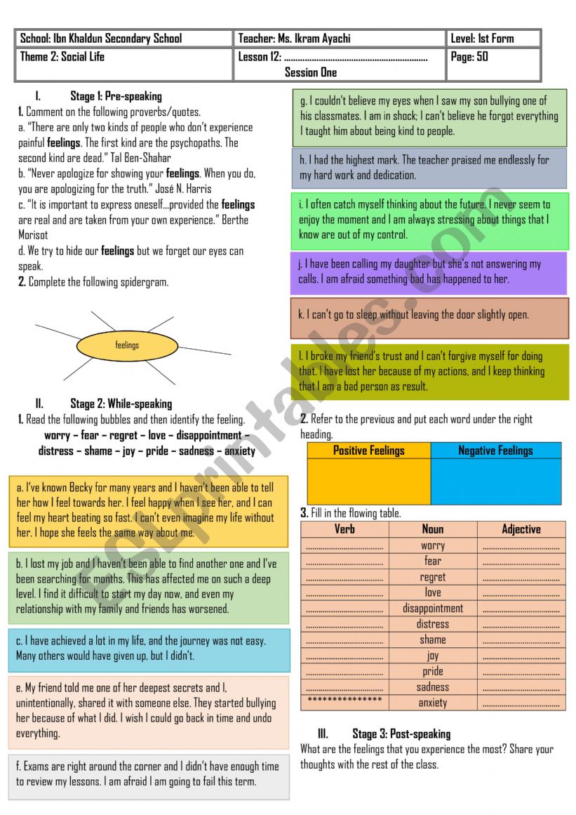 1st Form - Lesson 12 - Love Boat