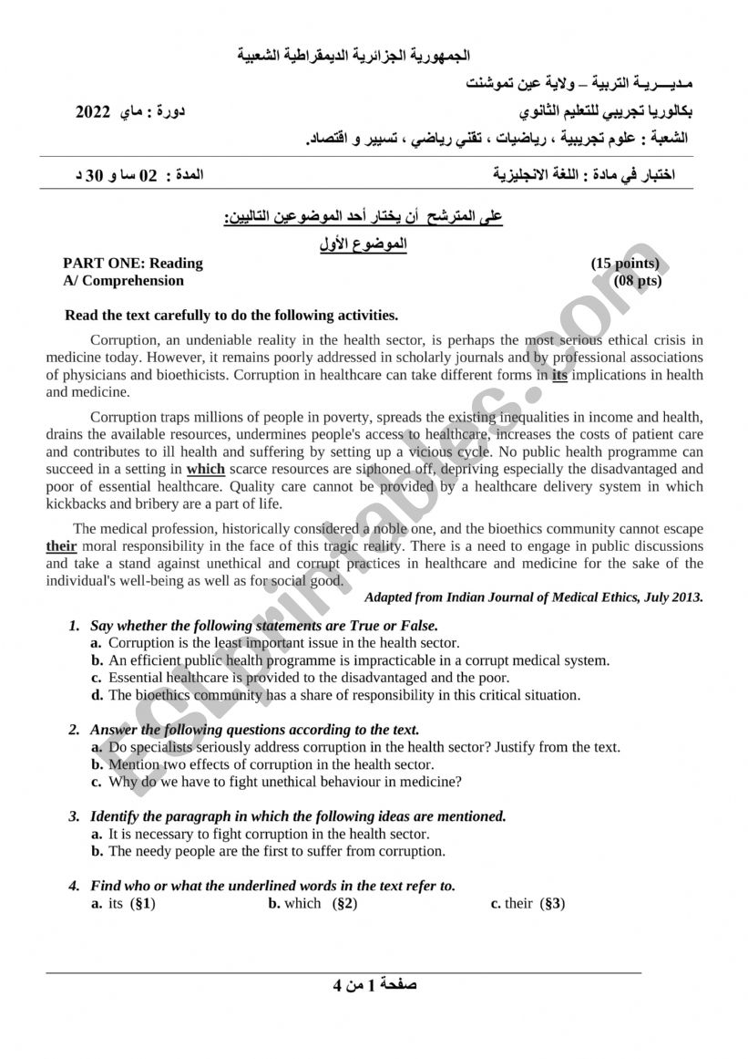 1as test first semerster worksheet