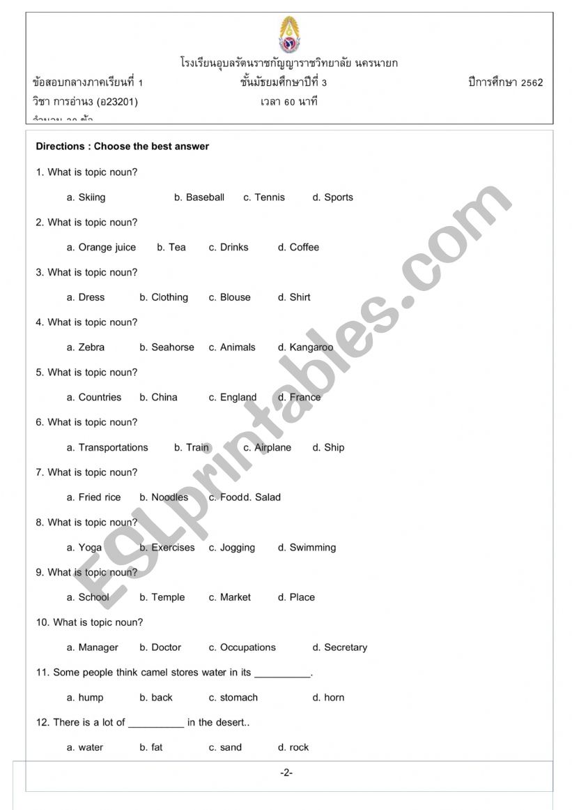 reding Iceland worksheet