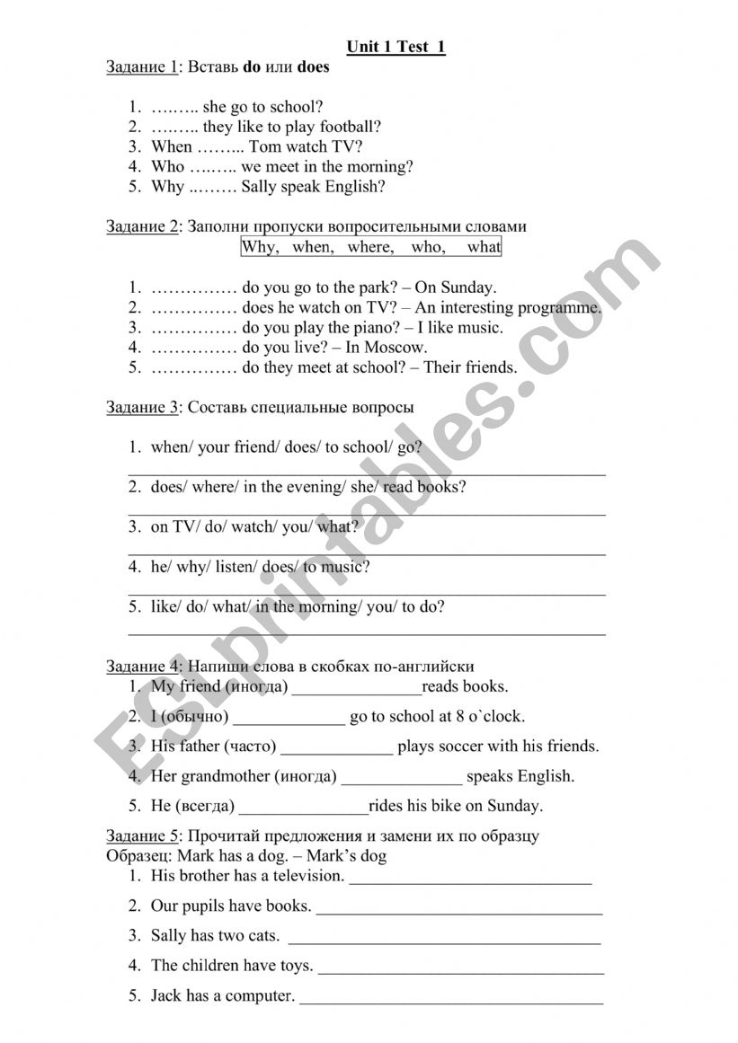 dgzjzth worksheet