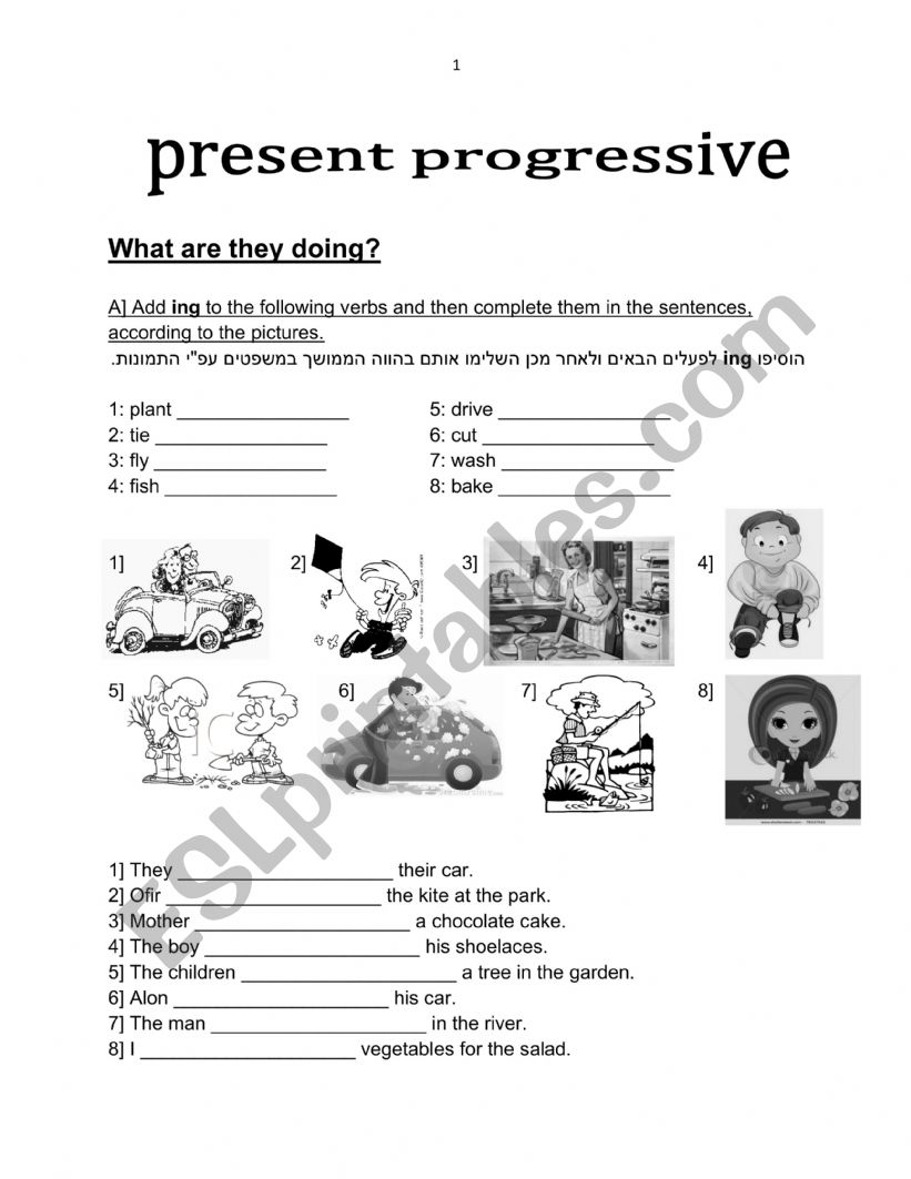 present progressive worksheet