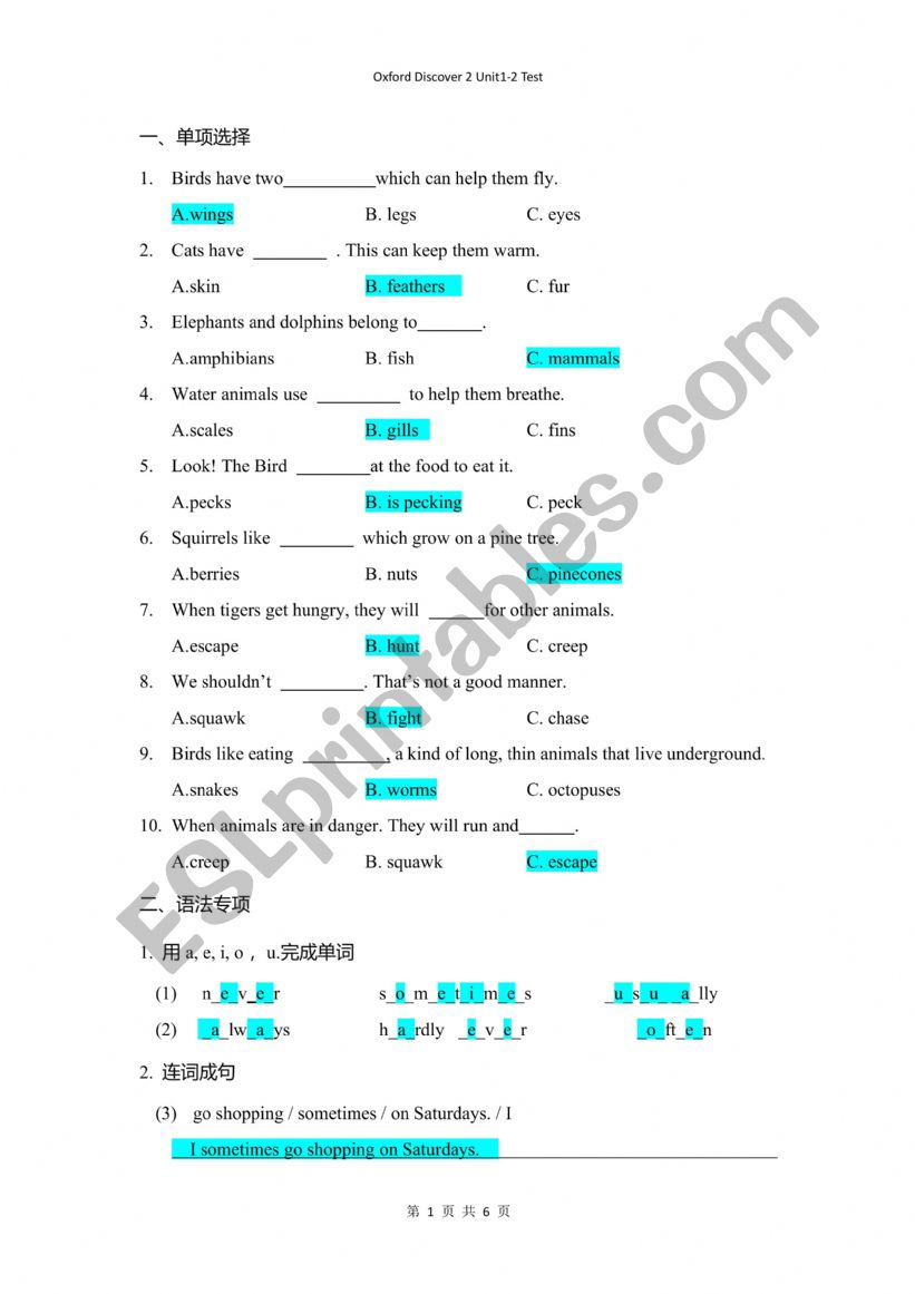 oxford discover 1-2 test worksheet