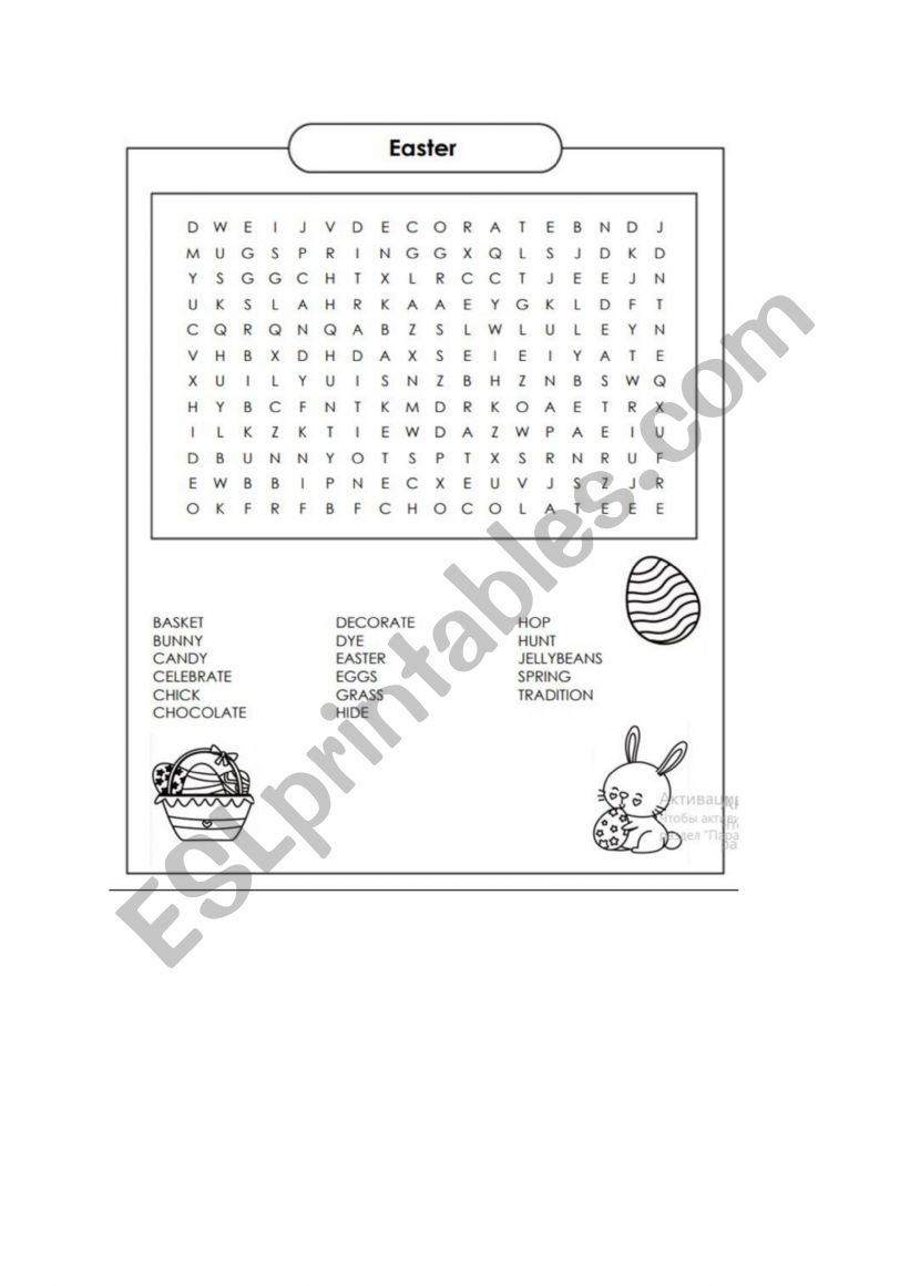 Easter worksheet