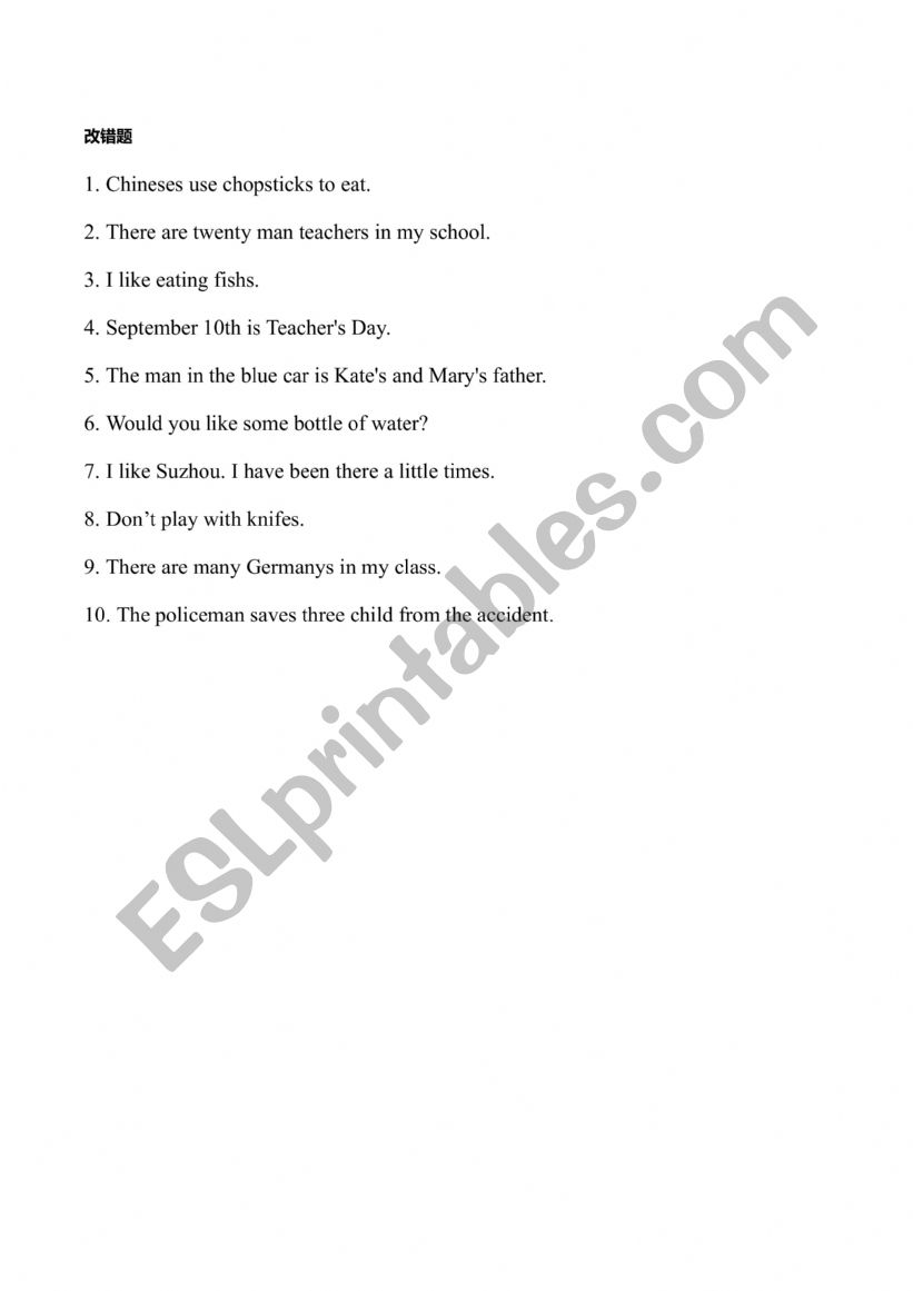 Noun correction exercises worksheet