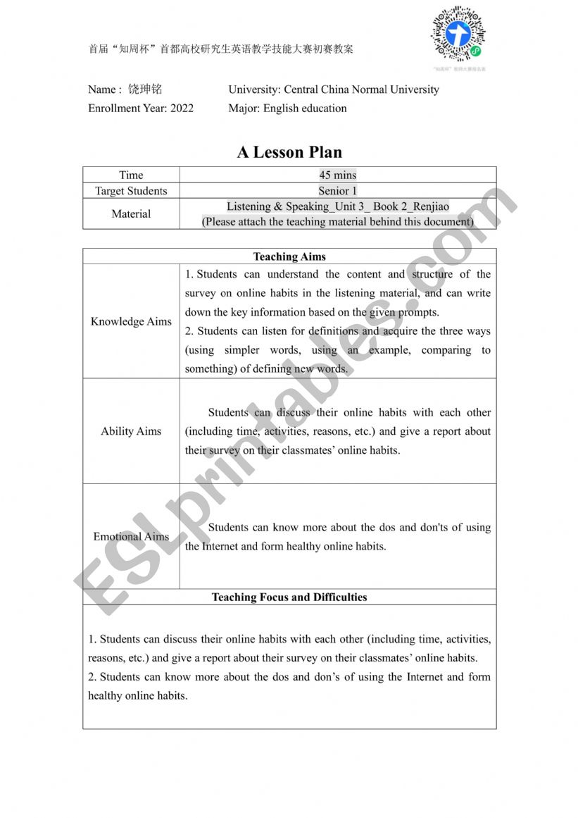 the internet lesson plan worksheet
