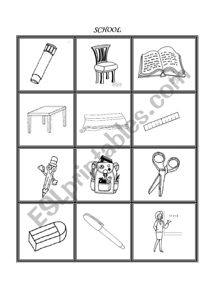 school objects cards worksheet