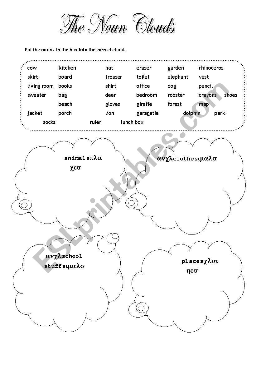 The Noun Clouds worksheet