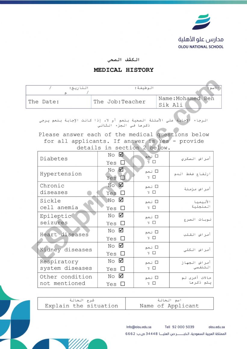 English worksheets: test