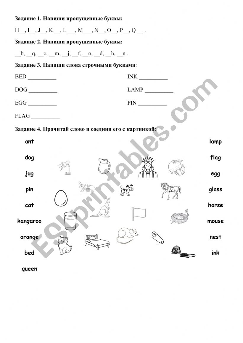 English Alphabet worksheet