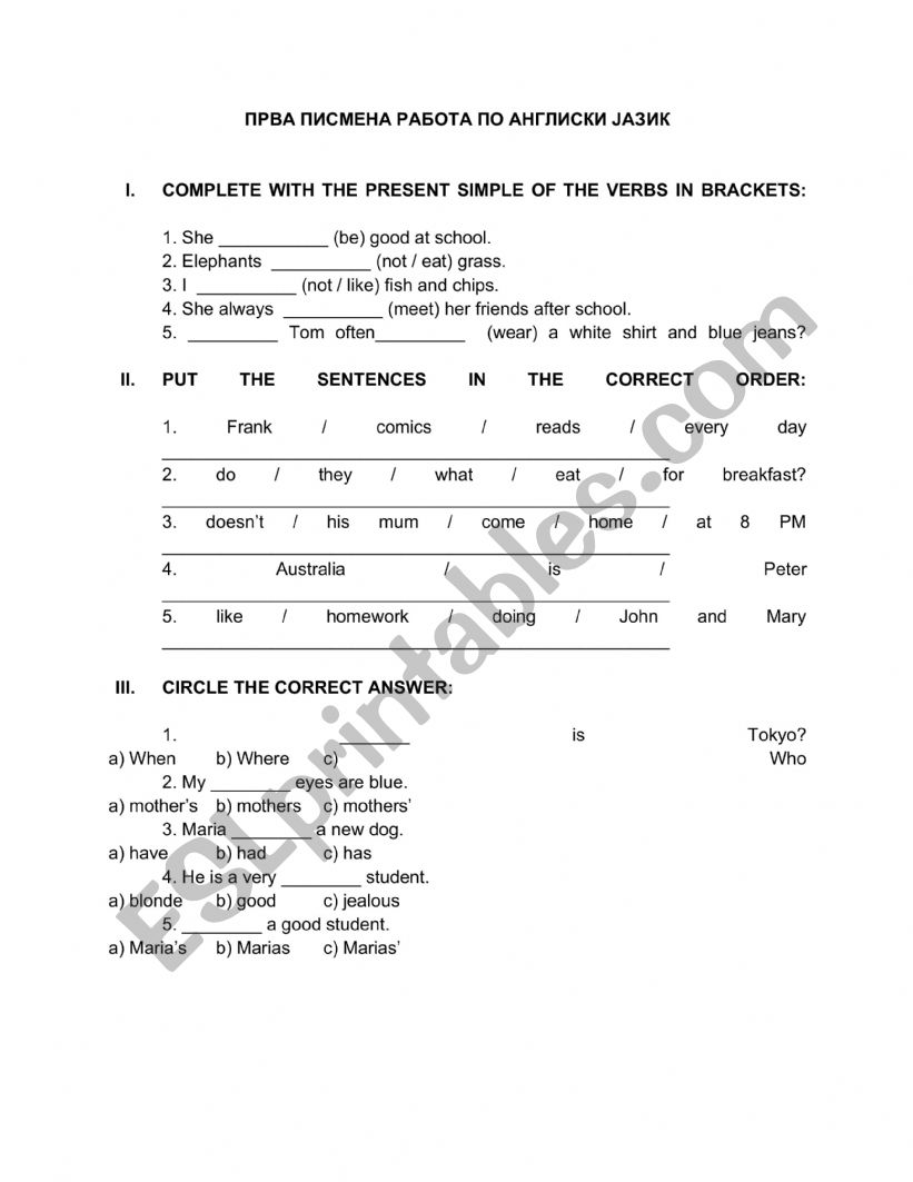 English Test 6th Grade worksheet
