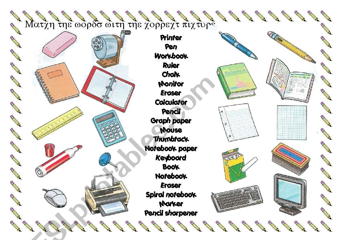 SCHOOL_OBJECTS worksheet