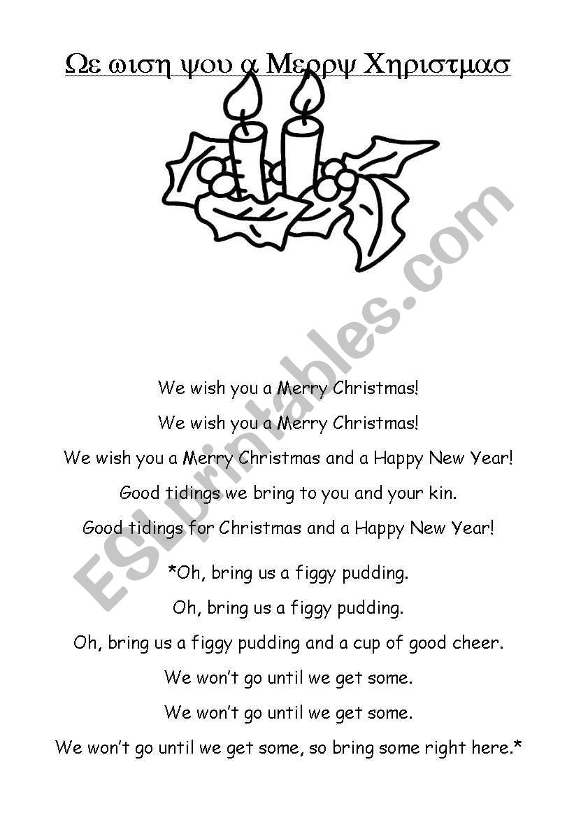 Christmas creative writing worksheets