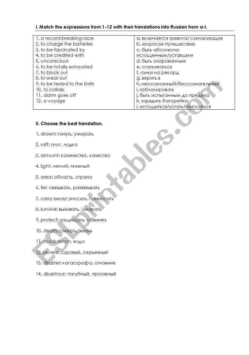 test worksheet