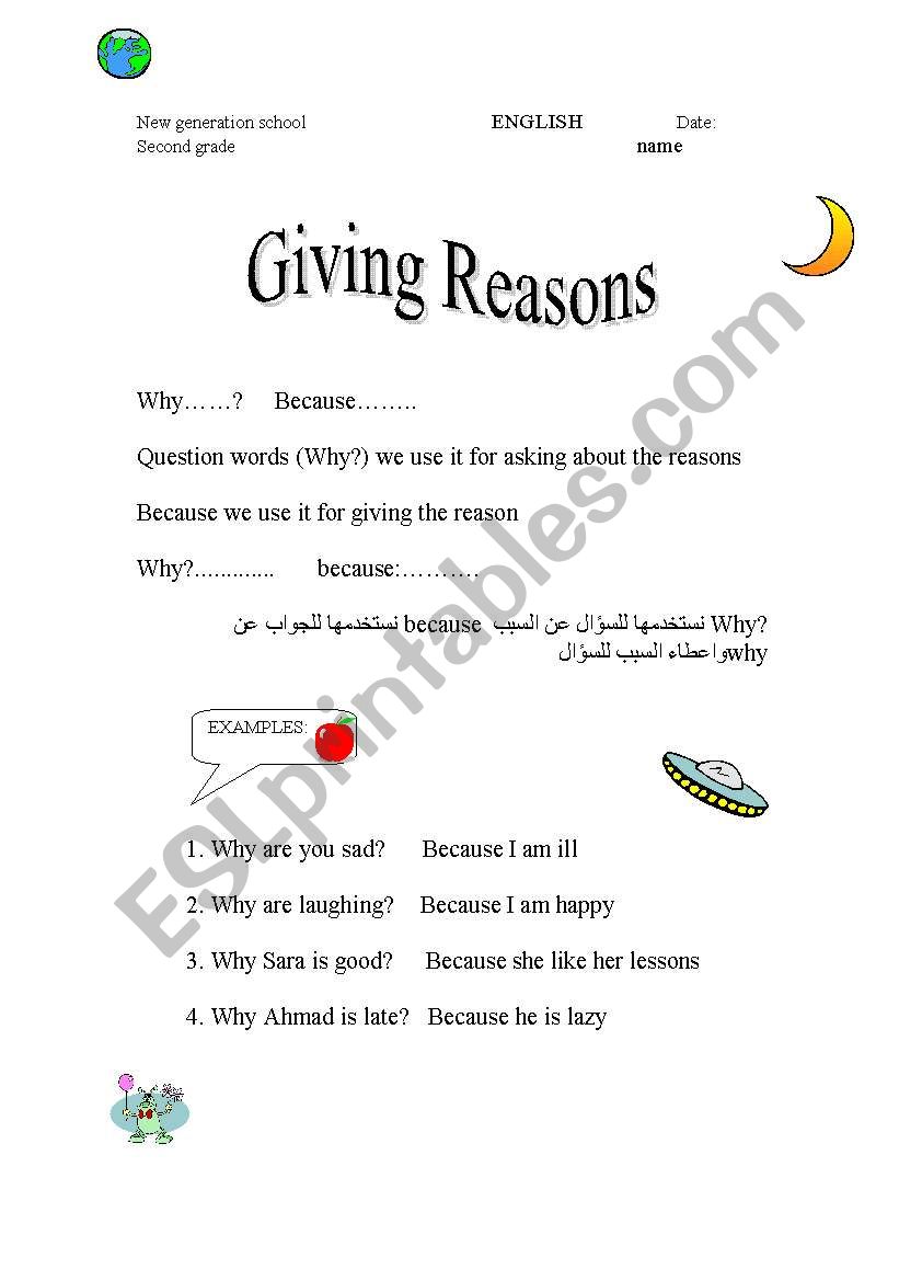 giving reasons worksheet
