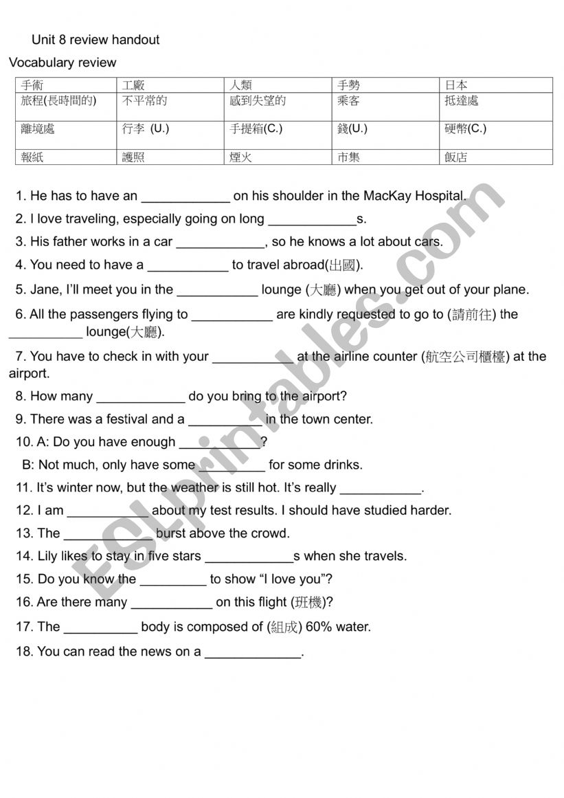 words matching definitions worksheet