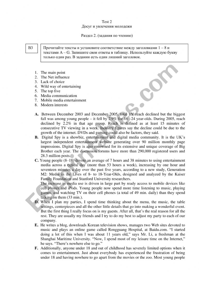 Test Gia worksheet