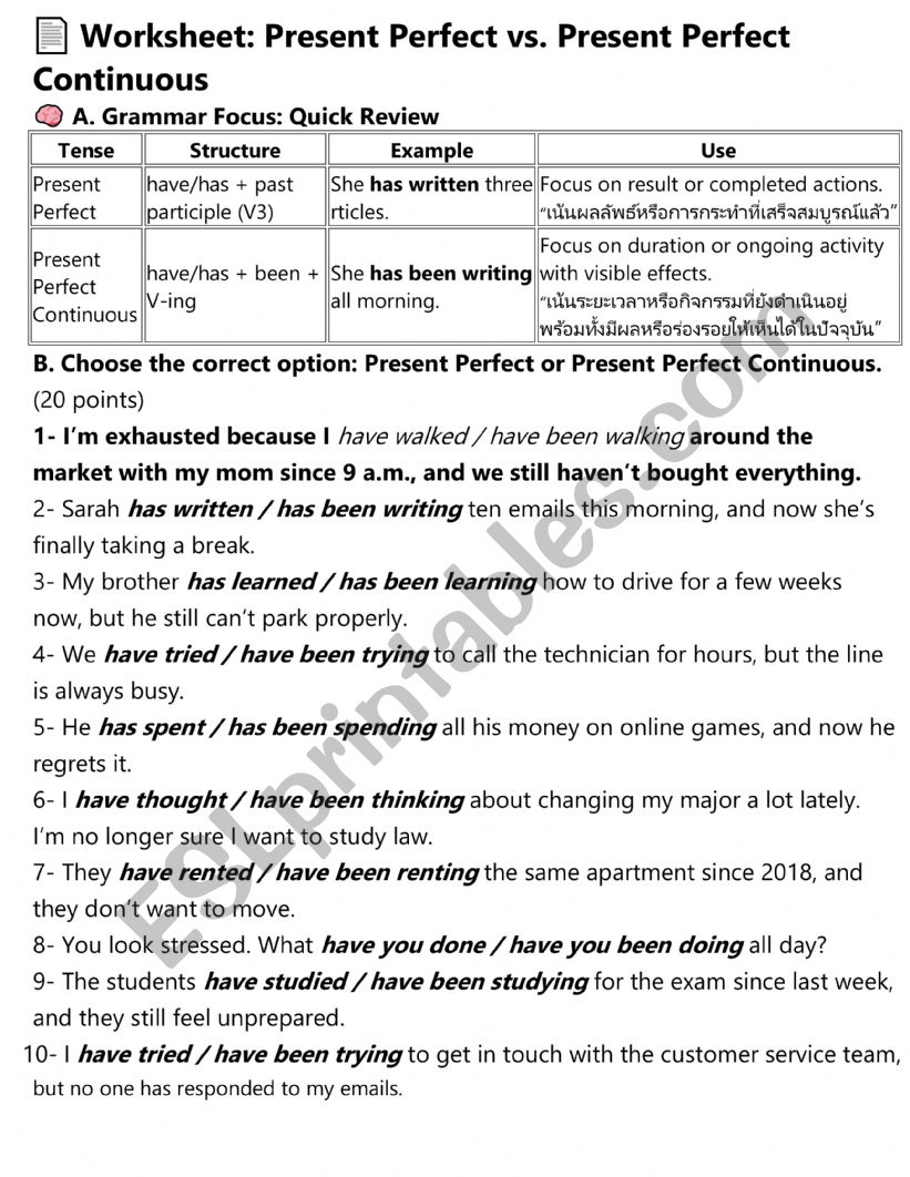 Present Perfect vs. Present Perfect Continuous