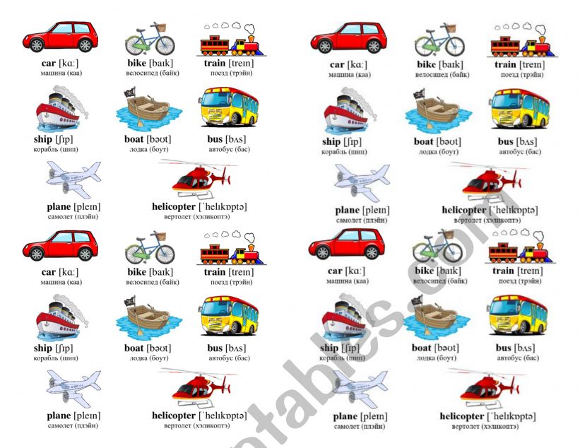 types of vehicle pictionary worksheet