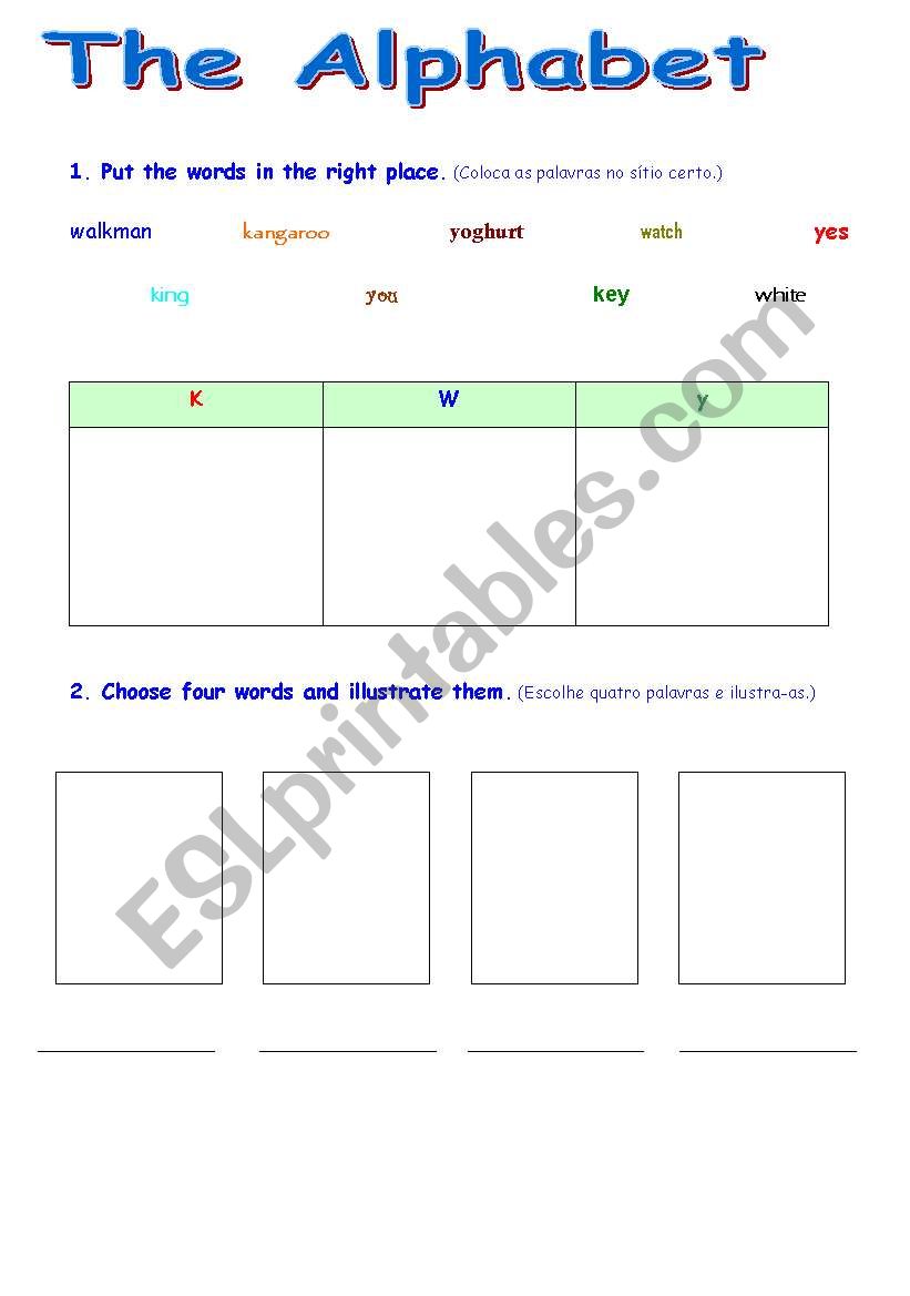 The alphabet worksheet