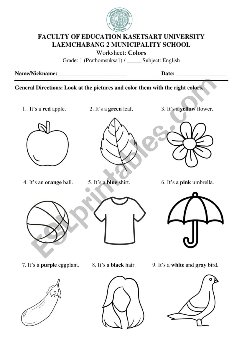 Primary 1 Colors Worksheet worksheet