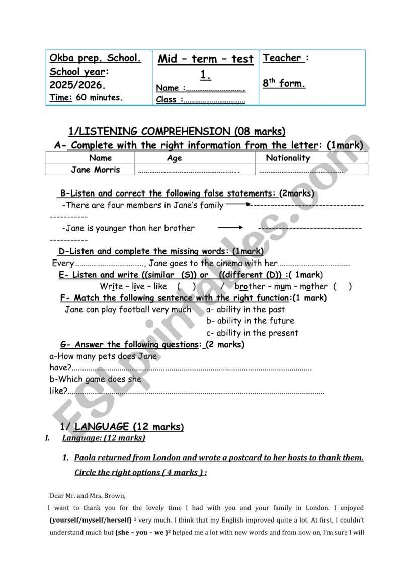 8th form test 1 worksheet