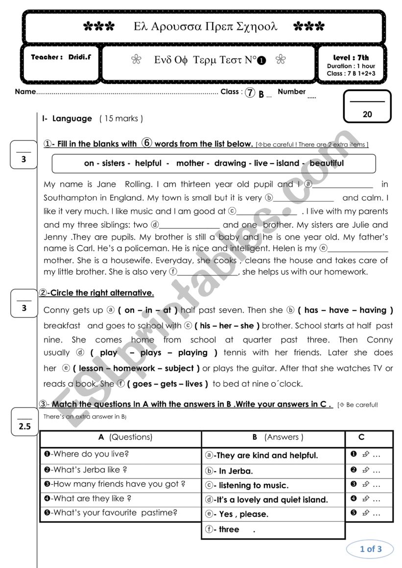 End of term test 1 7th   worksheet