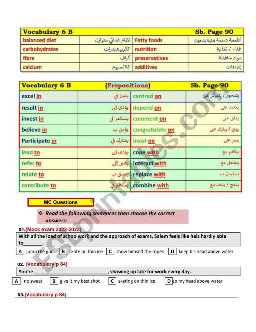HEALTH AND FITNESS VOCABULARY worksheet