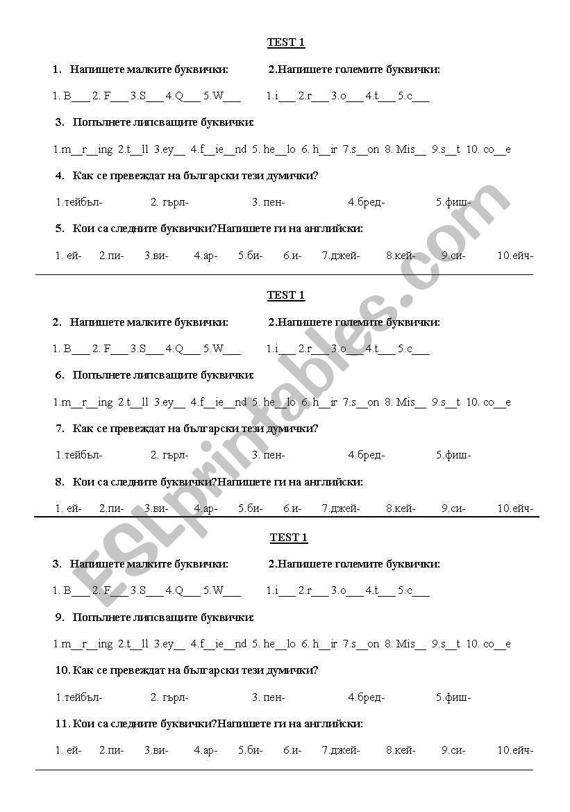 SECOND GRADE TEST worksheet